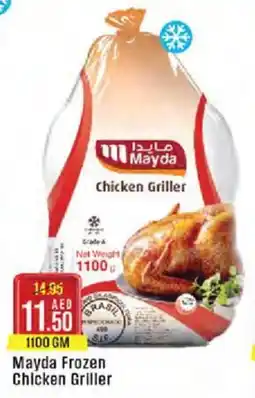 West Zone Supermarket Mayda Frozen Chicken Griller offer