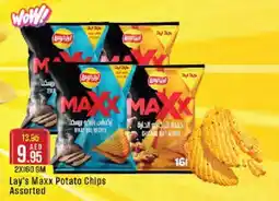 West Zone Supermarket Lay's Maxx Potato Chips Assorted offer