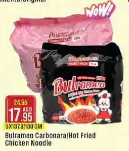 West Zone Supermarket Bulramen Carbonara/Hot Fried Chicken Noodle offer