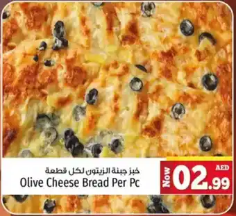 Kenz Hypermarket Olive Cheese Bread offer