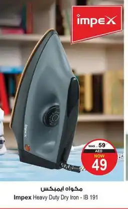 Ansar Gallery IMPEX Ironbox offer