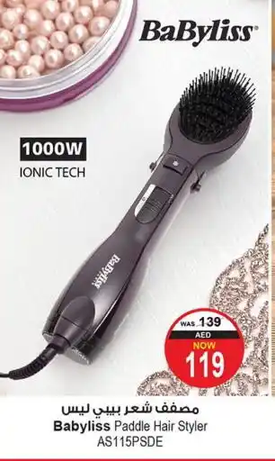 Ansar Gallery BABYLISS Hair Appliances offer