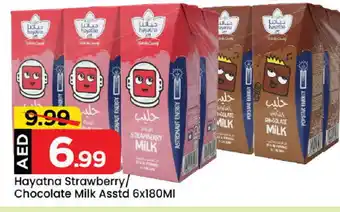 Mark & Save HAYATNA Flavoured Milk offer