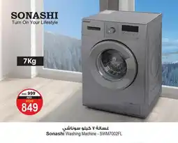 Ansar Mall SONASHI Washer / Dryer offer