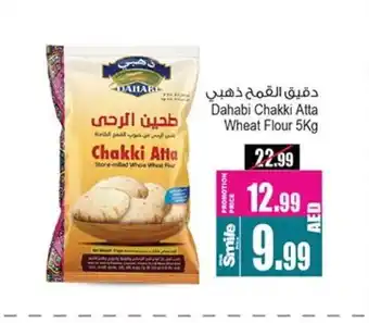 Ansar Mall DAHABI Atta offer