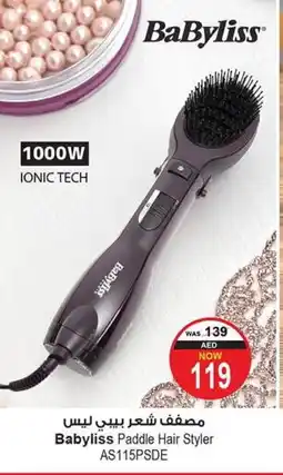 Ansar Mall BABYLISS Hair Appliances offer