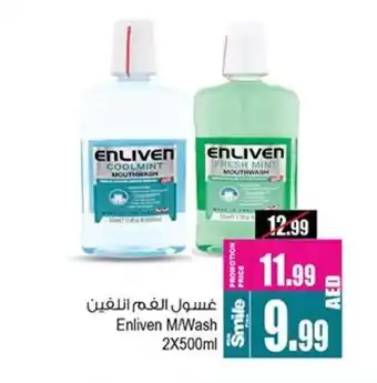 Ansar Mall ENLIVEN Mouthwash offer