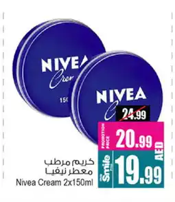 Ansar Mall Nivea Face cream offer