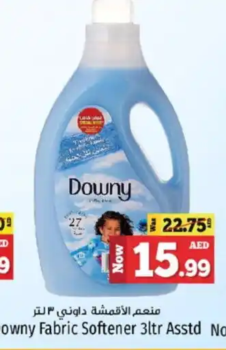 Kenz Hypermarket DOWNY Softener offer