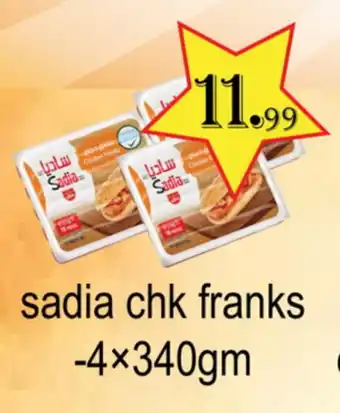 Gulf Hypermarket SADIA Chicken Franks offer