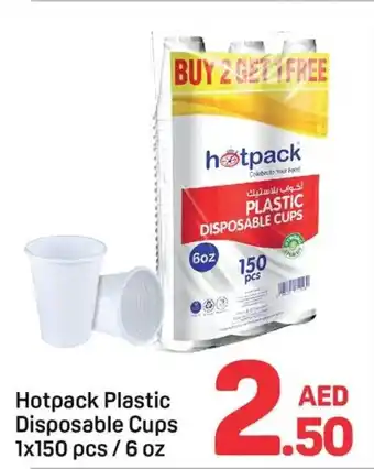 Day To Day Hotpack Plastic Disposable Cups offer