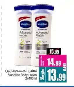 Ansar Mall VASELINE Body Lotion & Cream offer