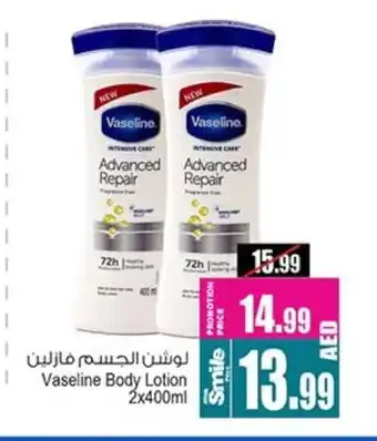 Ansar Mall VASELINE Body Lotion & Cream offer
