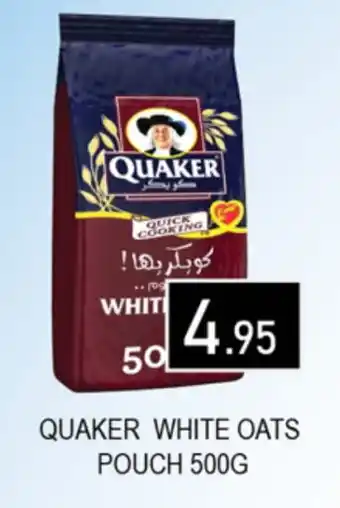 Zain Hypermarket QUAKER Oats offer