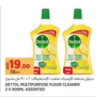 Géant Dettol multipurpose floor cleaner assorted offer