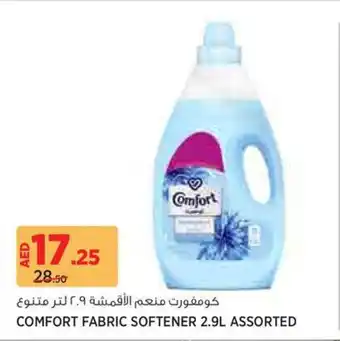 Géant Comfort fabric softener  assorted offer