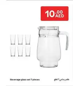 Carrefour Beverage glass set 7 pieces offer