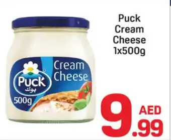 Day To Day Puck Cream Cheese offer