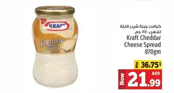 Kenz Hypermarket Kraft cheddar cheese spread offer