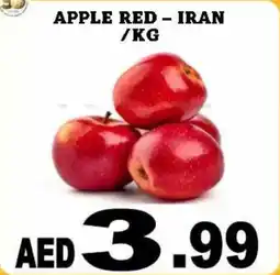Al Madina Apple red offer