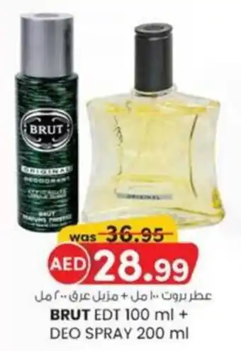 KM Trading Brut offer
