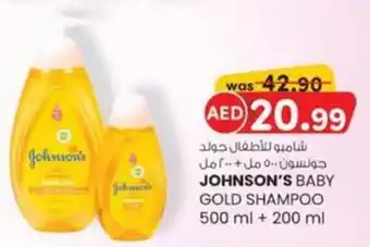 KM Trading Johnson's baby gold shampoo offer