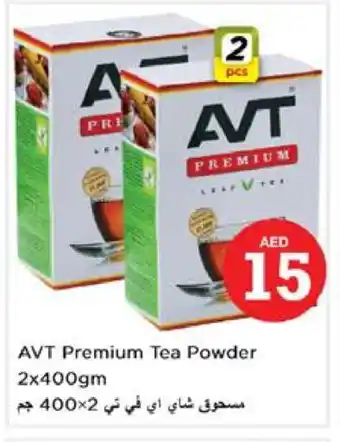 Nesto AVT Tea Powder offer