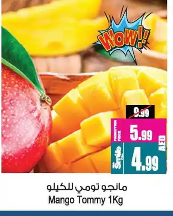 Ansar Gallery Mango Mangoes offer
