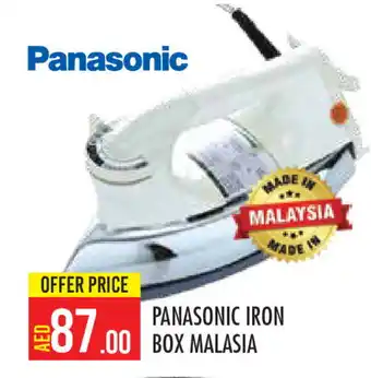 Baniyas Spike Hypermarket PANASONIC Ironbox offer