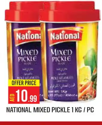 Baniyas Spike Hypermarket NATIONAL Pickle offer