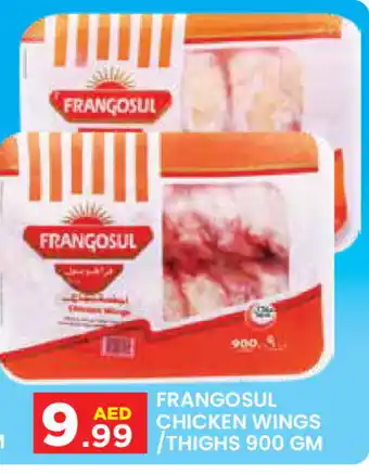 Baniyas Spike Hypermarket FRANGOSUL Chicken Thighs offer