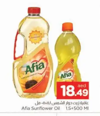 Al Madina AFIA Sunflower Oil offer