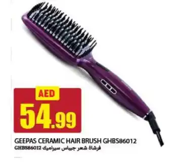 Rawabi Market GEEPAS Hair Appliances offer