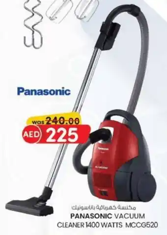 KM Trading Panasonic vacuum cleaner 1400 watts MCCG520 offer