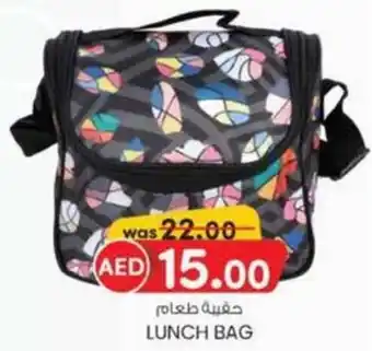 KM Trading Lunch bag offer