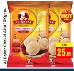 Pasons AL BAKER Atta offer