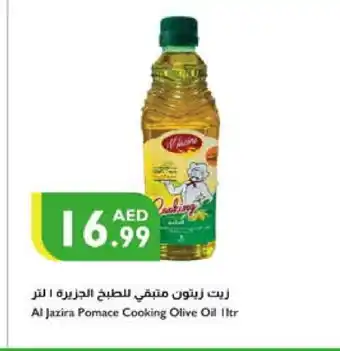 Istanbul Supermarket AL JAZIRA Olive Oil offer