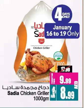 Ansar Gallery SADIA Frozen Whole Chicken offer