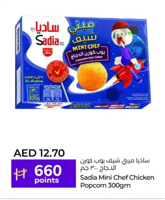 Lulu Hypermarket SADIA Minced Chicken offer