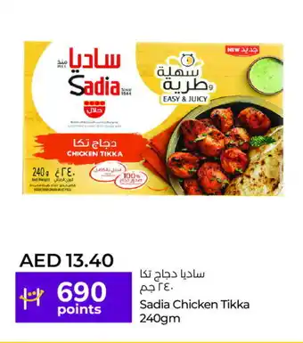 Lulu Hypermarket SADIA Marinated Chicken offer