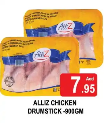 Al Madina ALLIZ Chicken Drumsticks offer