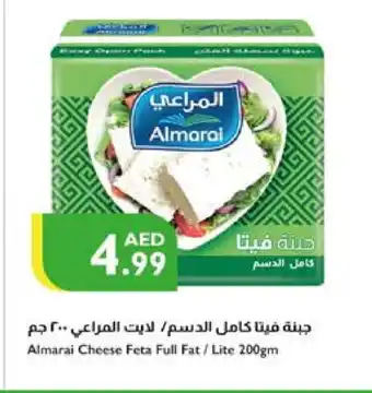 Istanbul Supermarket ALMARAI Feta offer