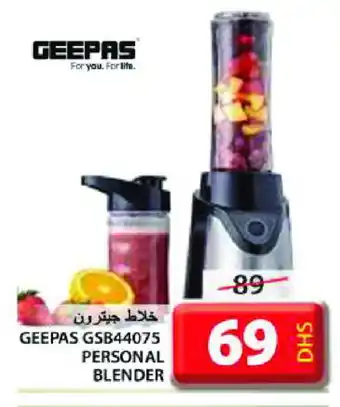 Grand Hyper Market GEEPAS Mixer / Grinder offer