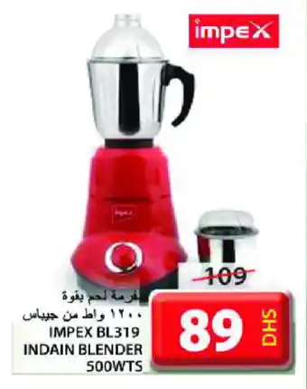 Grand Hyper Market GEEPAS Mixer / Grinder offer