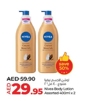 Lulu Hypermarket Nivea Body Lotion & Cream offer