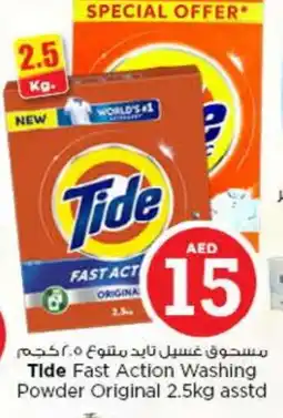 Nesto TIDE Detergent offer