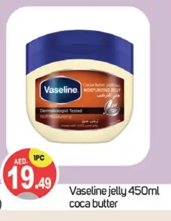 Talal Market VASELINE Petroleum Jelly offer