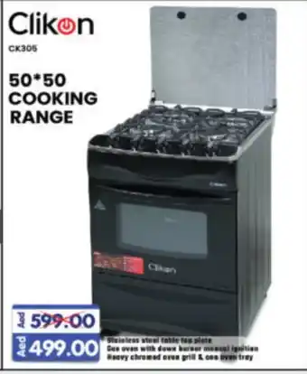 Al Madina Hypermarket CLIKON Gas Cooker/Cooking Range offer