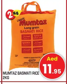 Baniyas Spike Hypermarket mumtaz Basmati / Biryani Rice offer