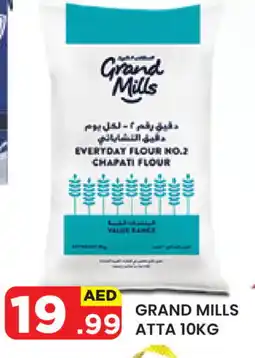 Baniyas Spike Hypermarket GRAND MILLS Atta offer
